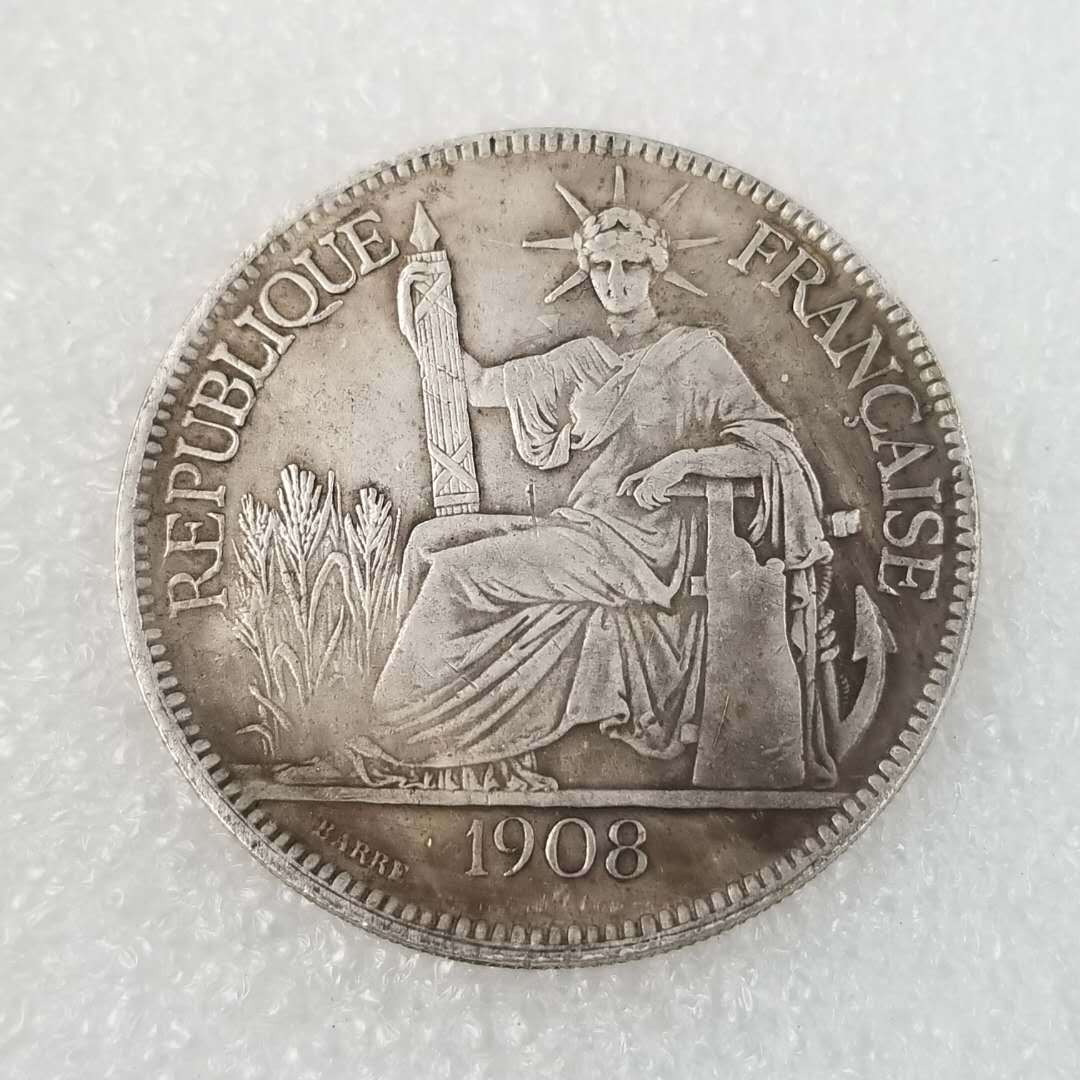 1908外国纪念币仿古银元厂价收藏#068