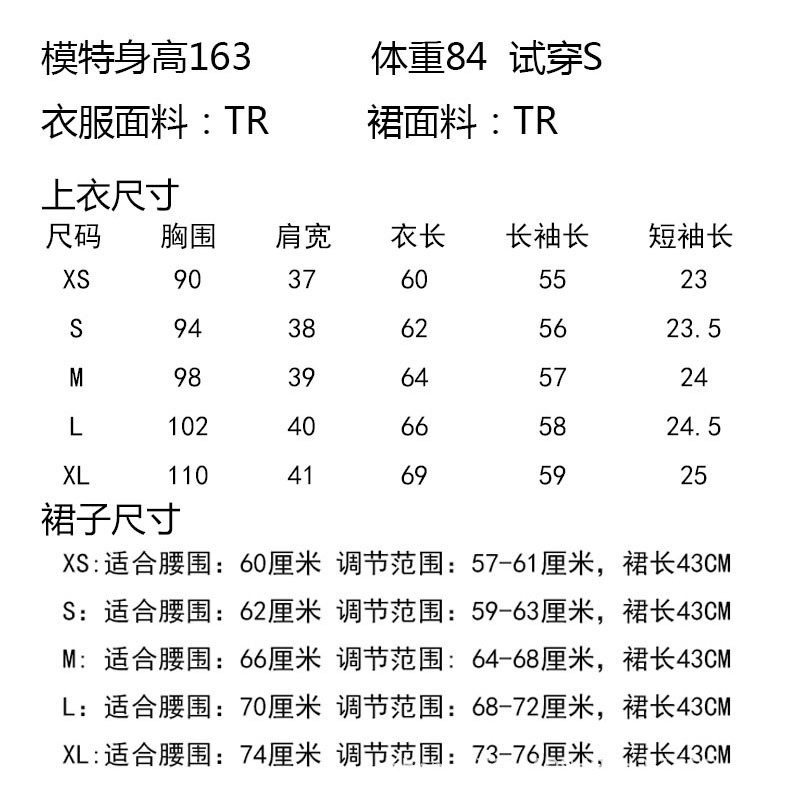 周岁是否跨境出口专供货源否主要销售地区其他主要下游平台其他尺码xs