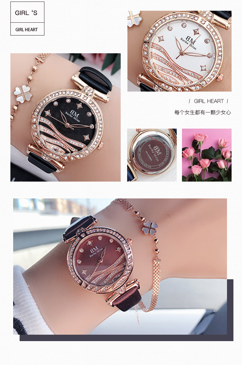 bartha milan芭莎米兰新款手表女丝绢真皮表带镶钻表