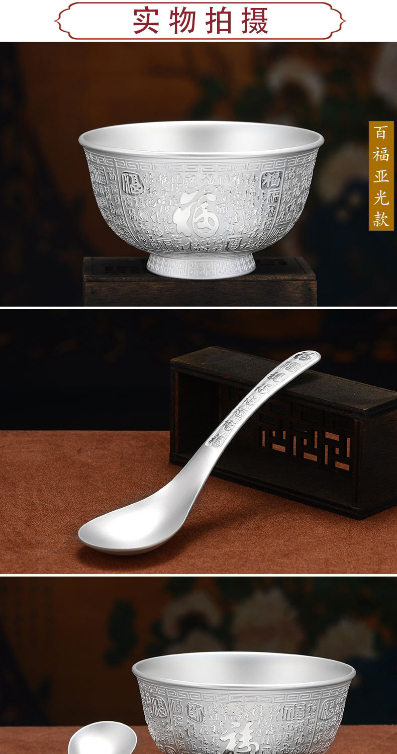 银碗足银999纯银餐具家用饮用银器皿宝宝小孩送礼收藏
