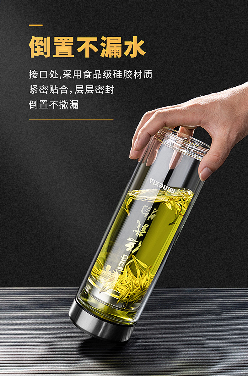 明霞双层玻璃杯大容量1000ml男家用便携车载泡茶杯子简约办公水杯