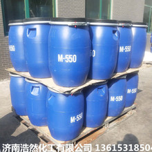 M550亲水抗静电聚季铵盐-7香波浴液洗化柔顺洗涤剂 M550