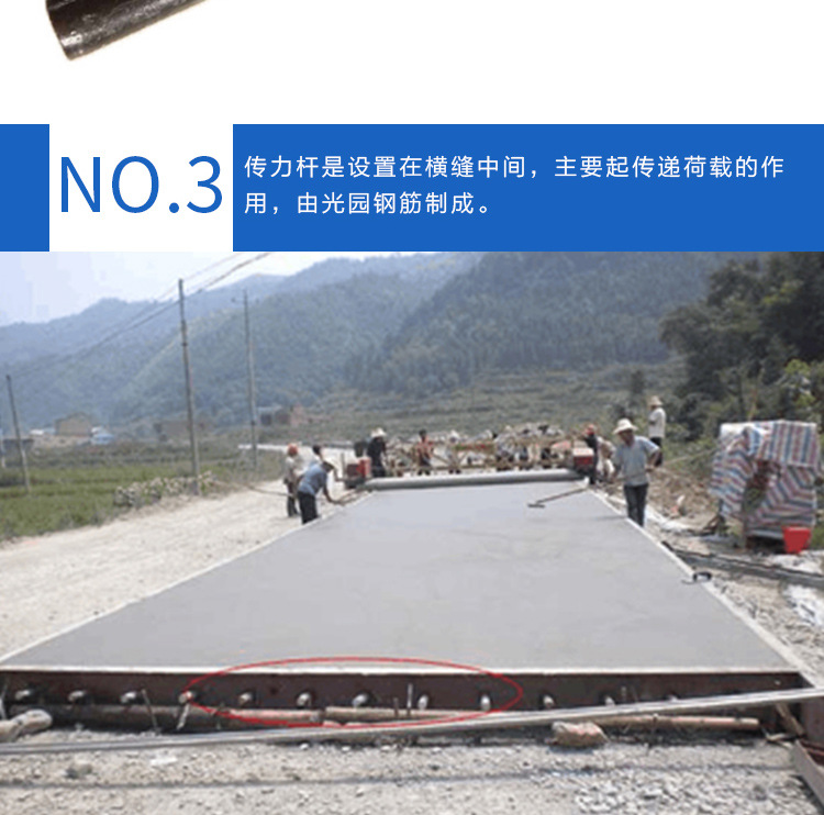 工厂定制传力杆 铁路传力杆 路面传力杆 伸缩缝传力杆