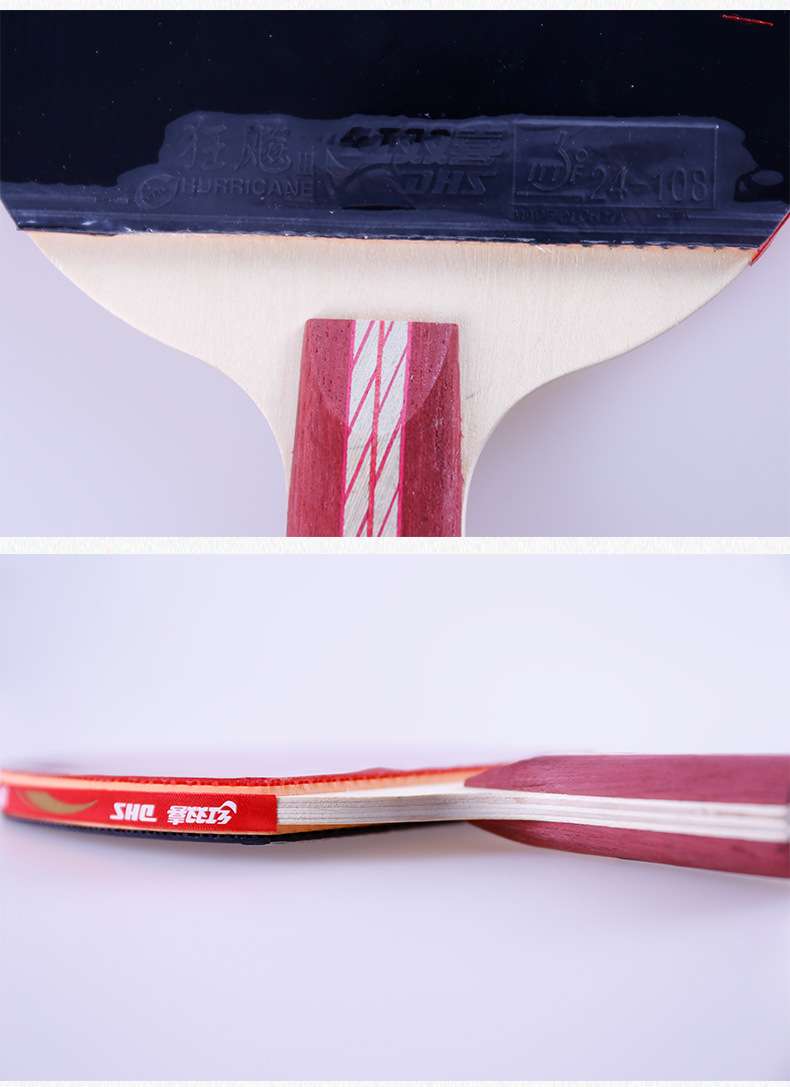 正品红双喜乒乓球拍4星4002双面反胶四星级4006乒乓拍单拍进攻型