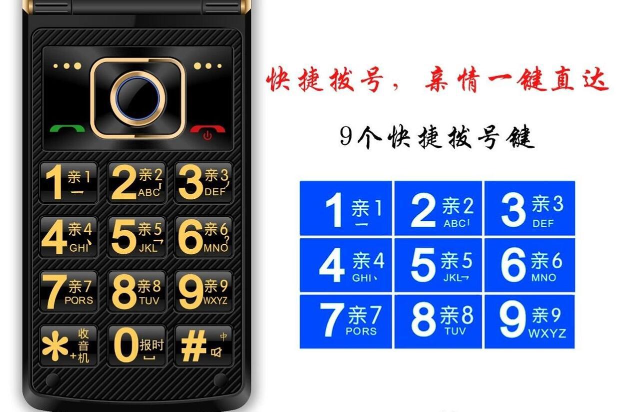 万德利wdl2022郁金香流光炫彩翻盖老年手机 大字体大喇叭功能手机