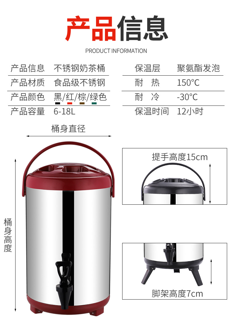 不锈钢奶茶桶 商用保温桶304不锈钢饮水桶茶桶豆浆桶保温桶奶茶店
