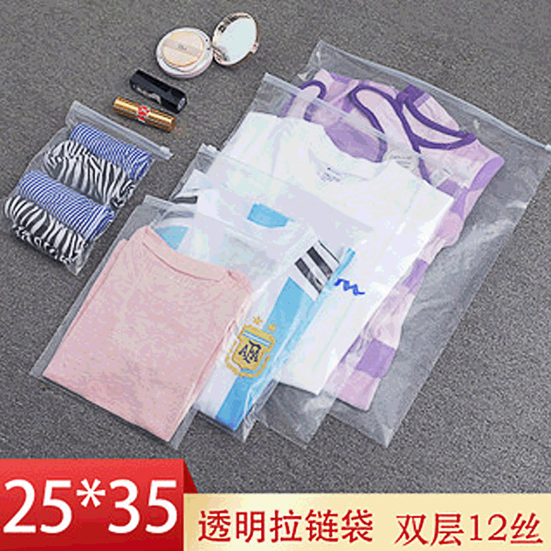 Wholesale 2535 Transparent Zipper Bag Clothing Packaging Bag Zippered Pe Bag Ziplock Bag T-shirt Socks Underwear Envelope Bag