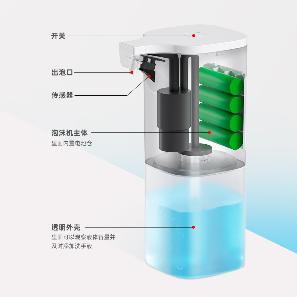 自动洗手机感应皂液器免接触泡沫成人儿童小卫洗手液四国语言