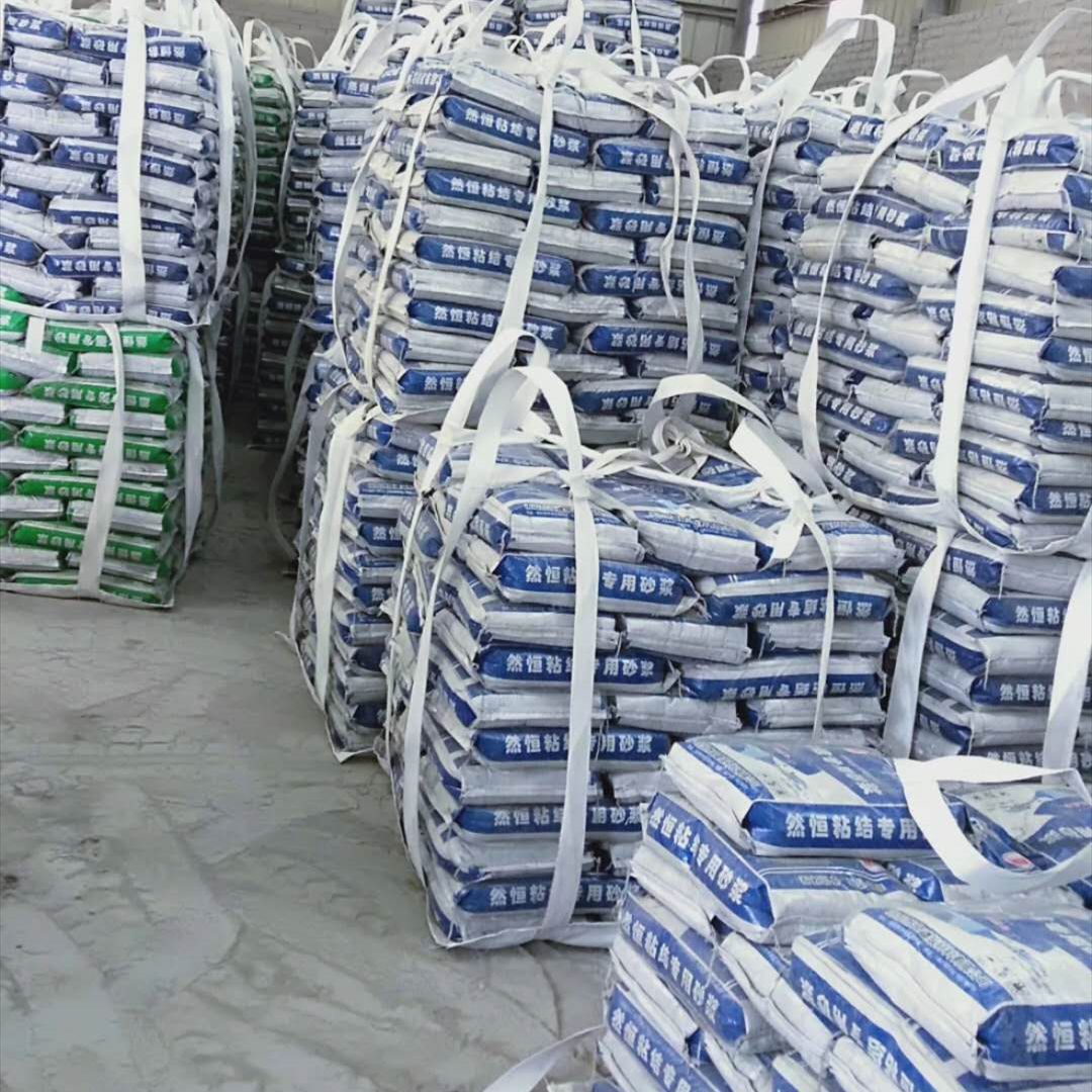 150白色兜底软托盘吨包吊兜托盘吨底塑编水泥吊运袋化工吨袋布托