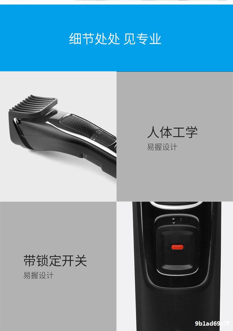 映趣理发器电推剪充电式电推子剃发神器自己剪电动头发剃头刀家用