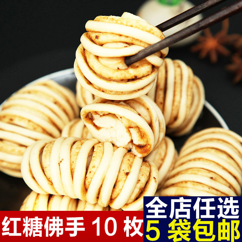 红糖佛手儿童半成品早餐 酒店饭店餐饮包子馒头 特色点心花卷速冻