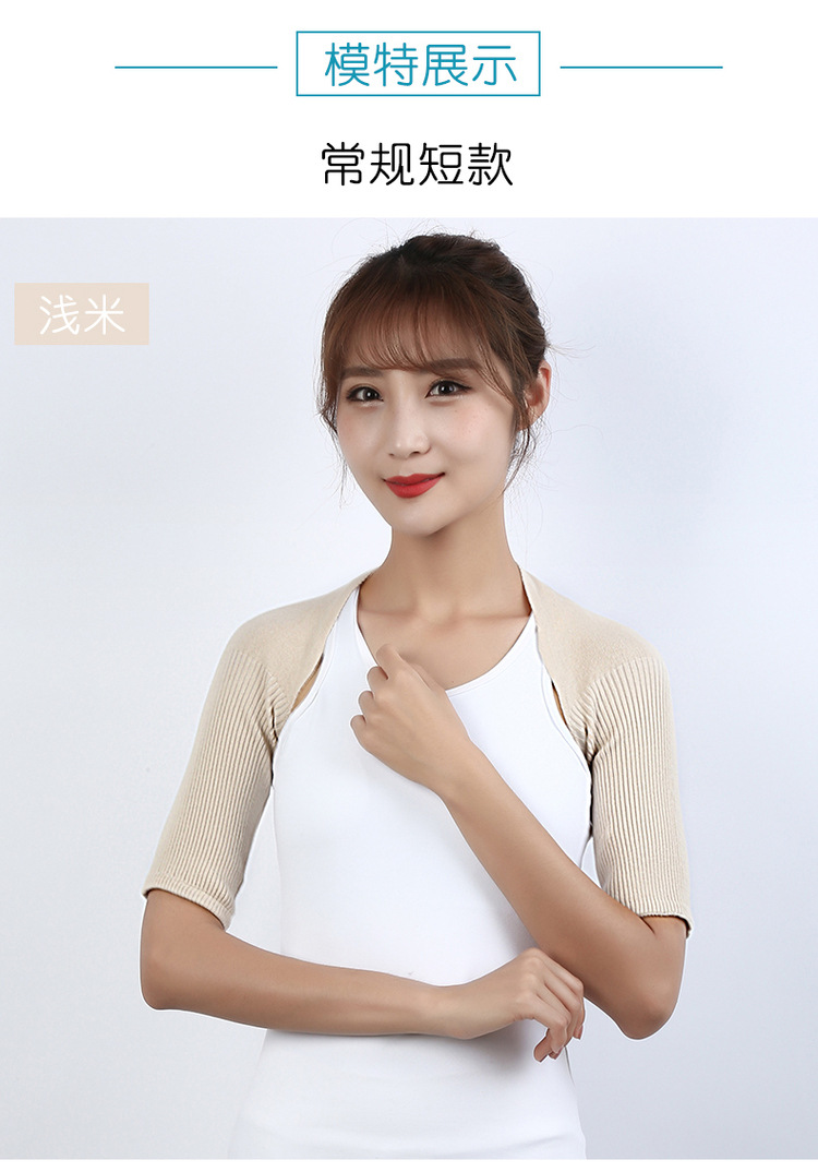 一件代发加绒保暖护肩女士 睡觉防寒护颈椎部纯棉护肩 长短袖坎肩