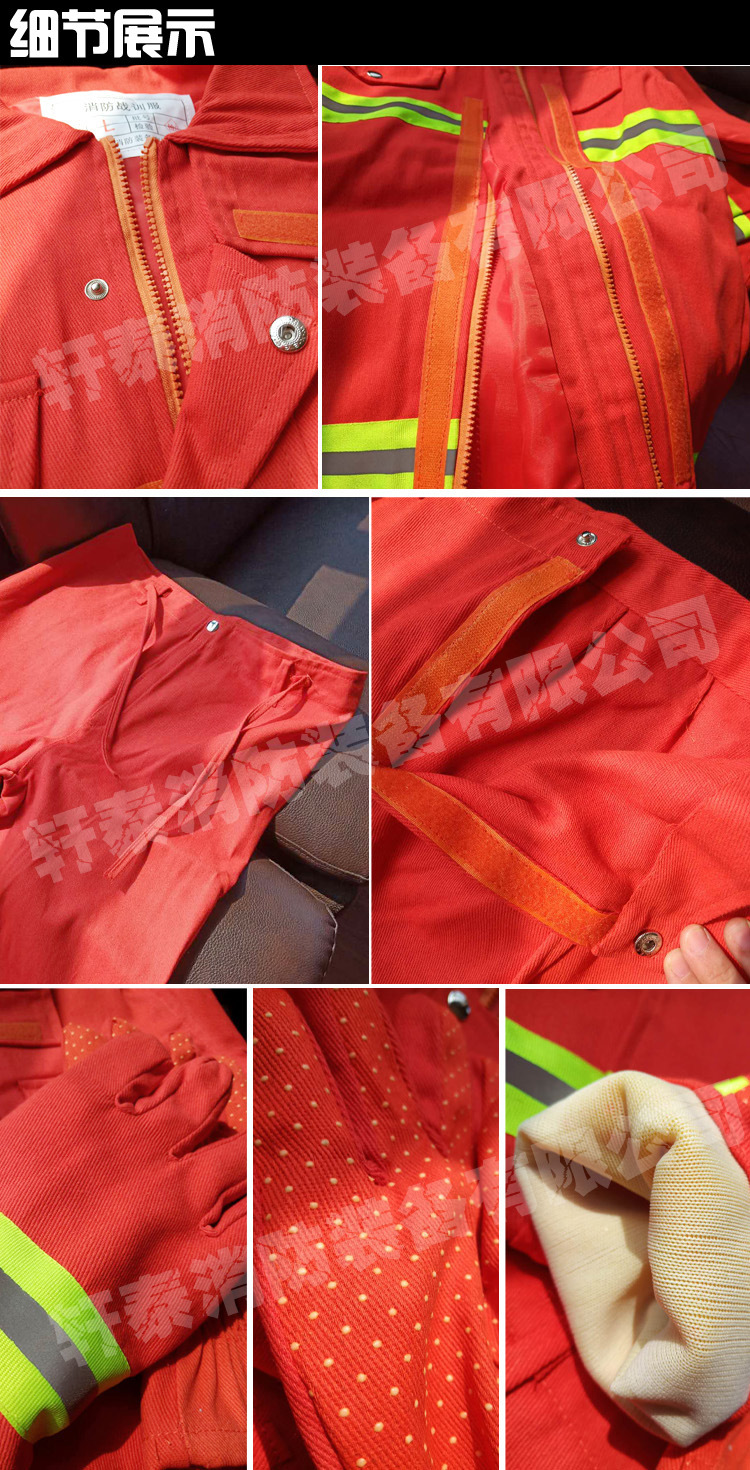 97款消防服5件套分体防火服消防员防灭火防护服消防员战斗服