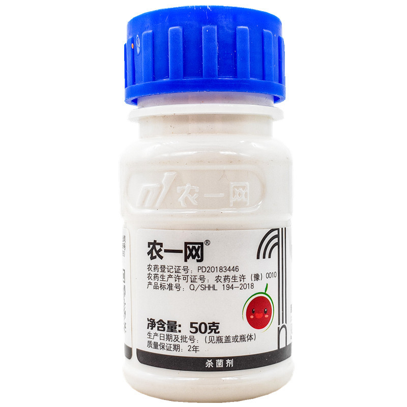农一网40%苯醚甲环唑果树花卉多肉烟煤病叶斑病炭疽病农药杀菌剂