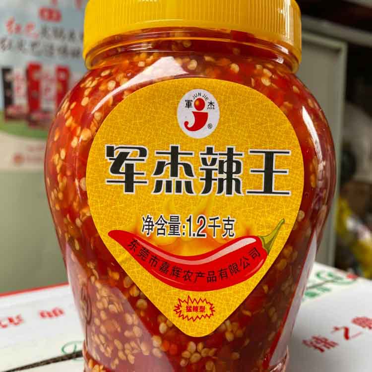 东莞军杰食品 调味酱料 军杰辣王 剁辣椒 辣椒酱 辣王剁椒 1200g