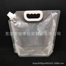 厂家直供现货10L手提矿泉水包装袋透明自立吸嘴袋33mm口径水袋