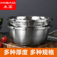 加厚无磁不锈钢反边调料缸1.5味斗洗米盆加深洗菜盆沙拉盆打蛋盆
