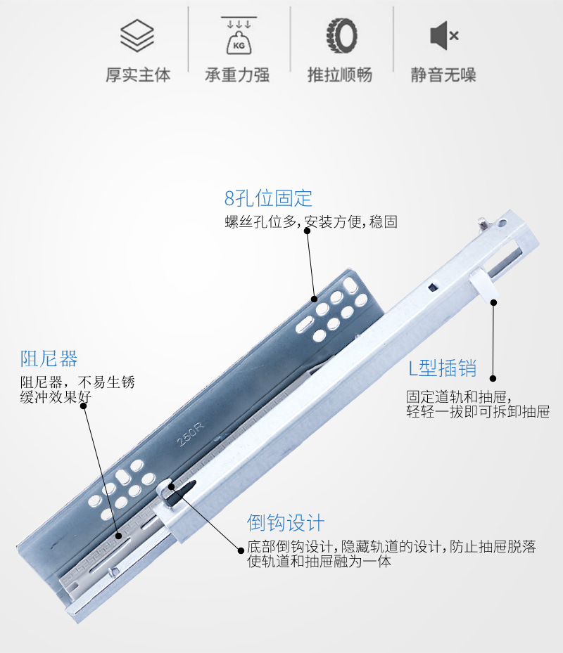 隐藏式托底滑轨 二节导轨静音阻尼缓冲轨道橱柜隐藏式托底滑轨