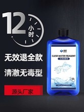 鱼缸净水剂 水质清澈剂澄清水族专用净化稳定用品 净水剂