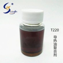 导热油复合剂RS220高效热传导液自主研发润滑油添加剂