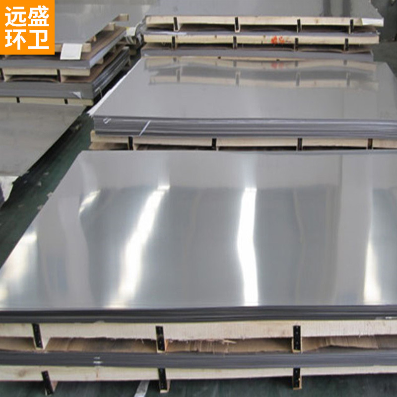 供应304 太钢不锈钢板 镜面板规格齐全