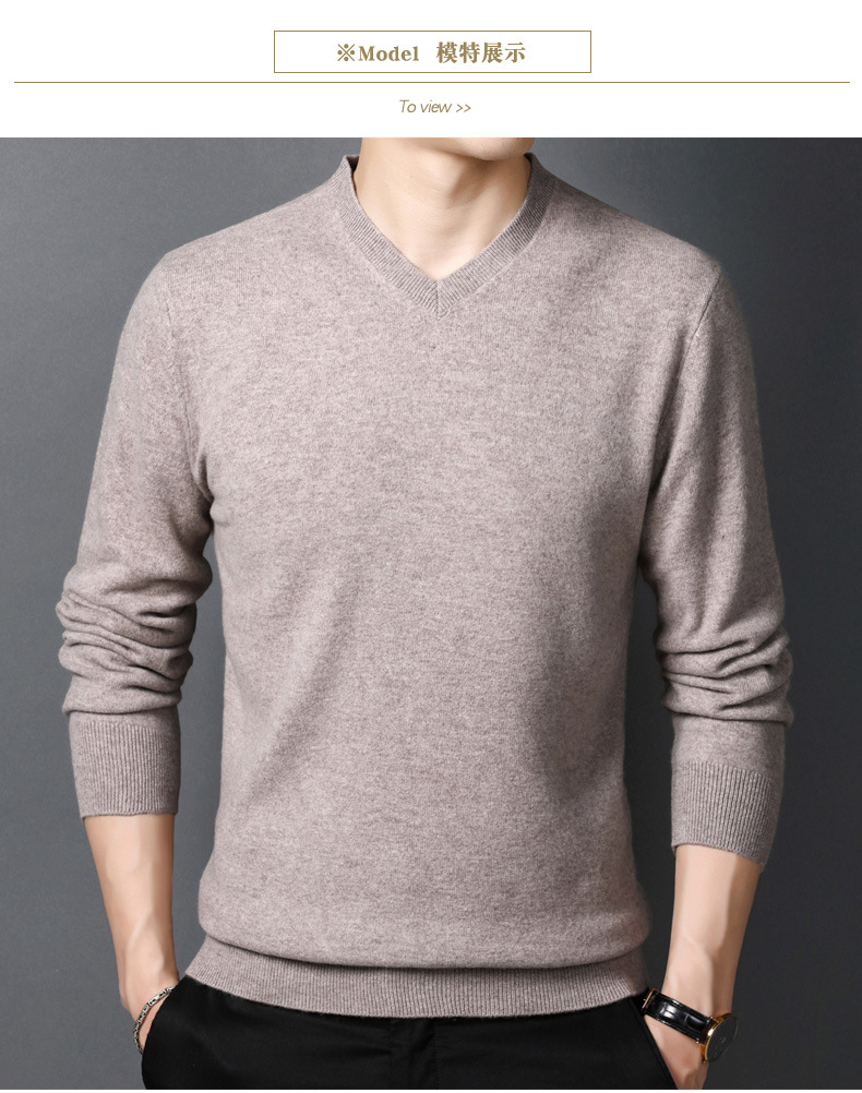 男士v领毛衣100%绵羊毛羊绒男毛衣男羊毛衫男保暖上衣针织衫中年休闲