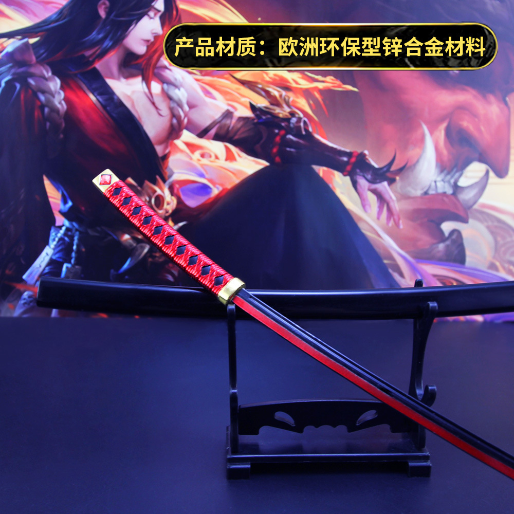 王者武器 橘右京修罗一刀合金武器模型玩具26cm