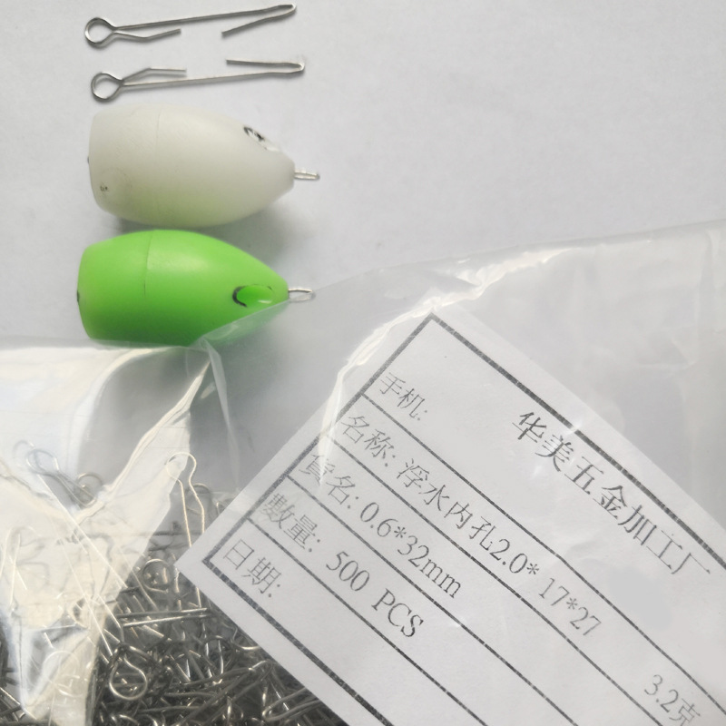 现货实用新型助投器改装别针助抛器快速别针不伤线别针路亚渔具别