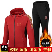 cg赛客训练外套cikers男教练连帽拉链卫衣赛克足球运动出场服定制