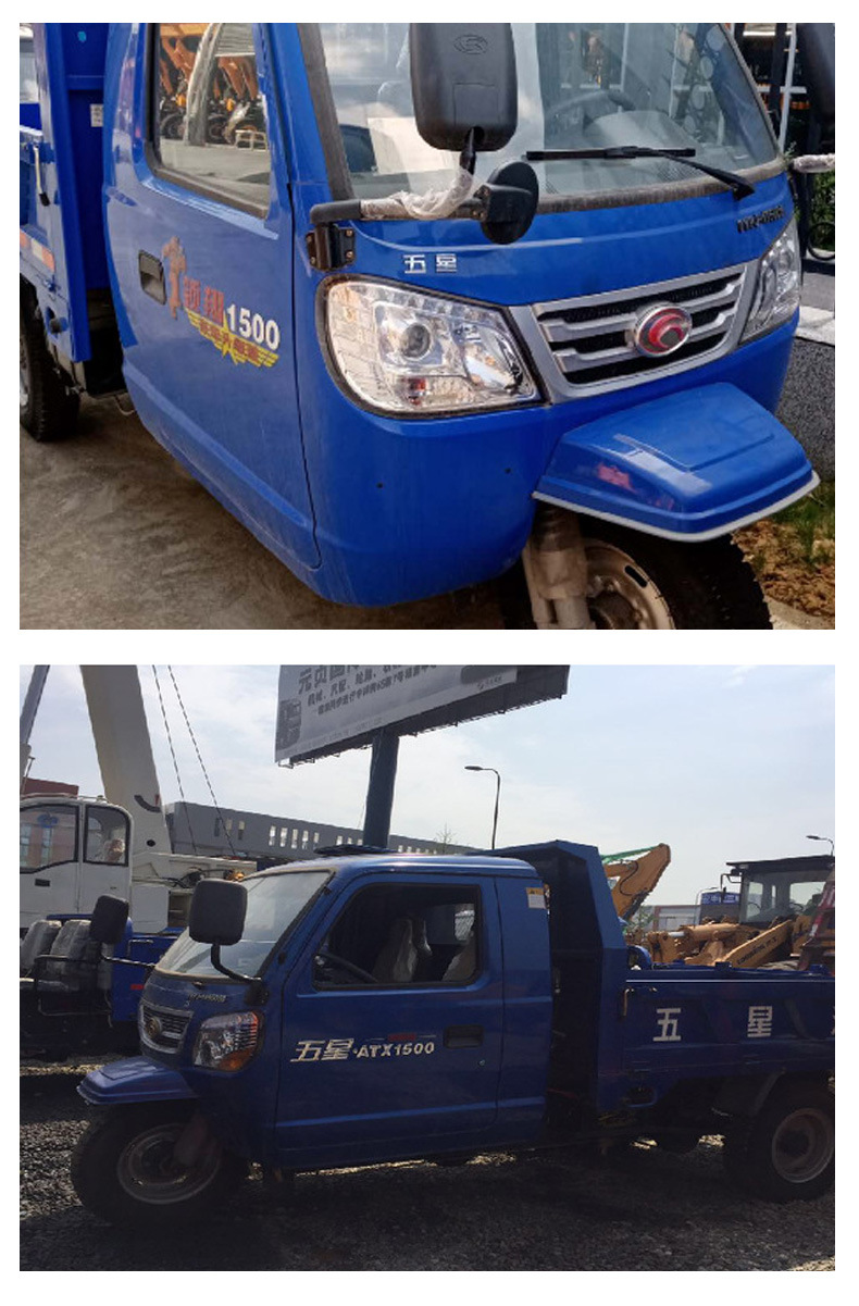 农用三轮车福田五星柴油三轮车 凌翔1500自卸式家用手摇三轮车