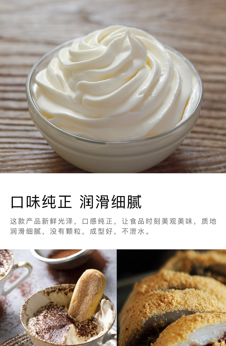 不二制油系列 欧喜可丝达馅料mpcn蛋奶味1kg条西点夹心馅烘焙原料