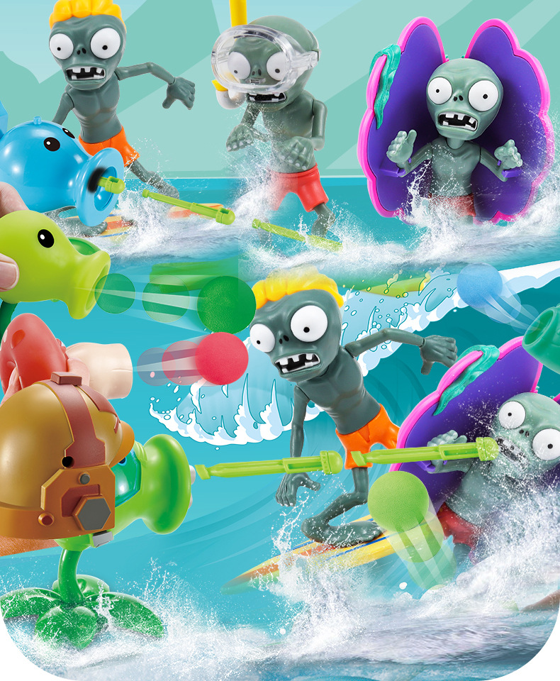 正版植物大战僵尸玩具冲浪僵尸豌豆机关枪对战儿童手办全套大礼盒