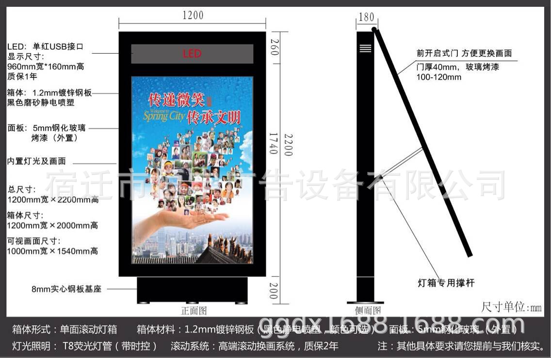 指路牌灯箱制作厂家公交站牌不锈钢广告牌户外宣传栏滚动灯箱定制