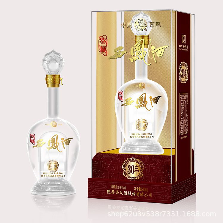 西凤酒 52度 绵柔凤香型 鉴藏西凤酒30年  白酒