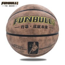 厂家批发蓝球翻毛5号7号标准软皮吸湿儿童学生比赛训练星空篮球
