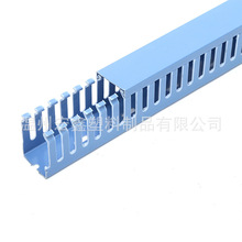 供应PVC塑料行线槽30*40蓝色线槽配电柜线槽控制柜布线槽走线槽