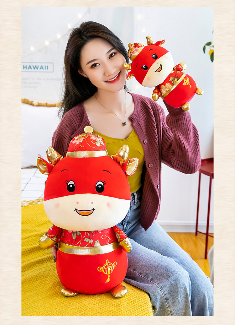 牛年吉祥物公仔生肖牛毛绒玩具小牛玩偶唐装牛布娃娃新年礼品定制