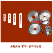 树脂CBN砂轮 金刚石砂轮 树脂结合剂平行砂轮 碗型 蝶型可制