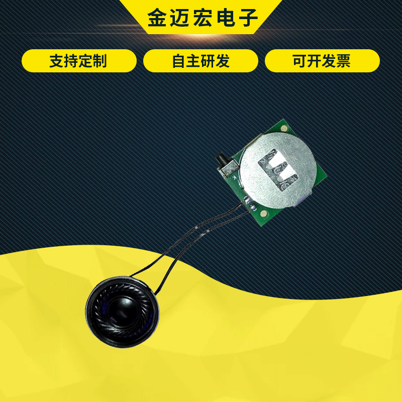 专业生产4015 数字硅微型 咪头 插针咪头贴片防水耳机受话传声器