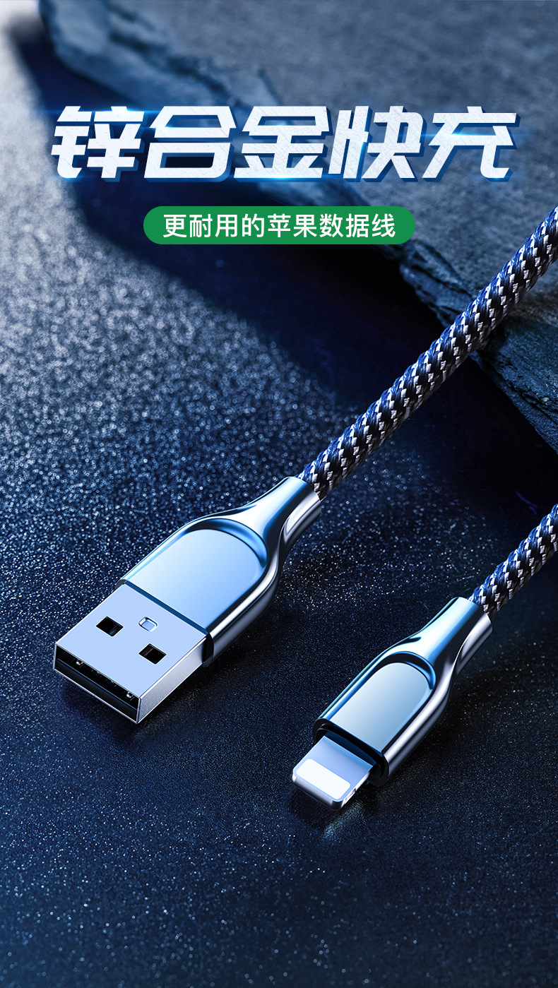 摩斯维 适用苹果数据线iphone12充电线lightning接口手机快充闪充