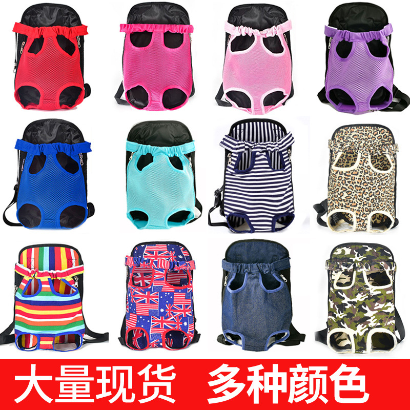 Popular Pet Chest Bag Outing Pet Backpack Mesh Breathable for Cats and Dogs Dog Bag Pet Bag Wholesale