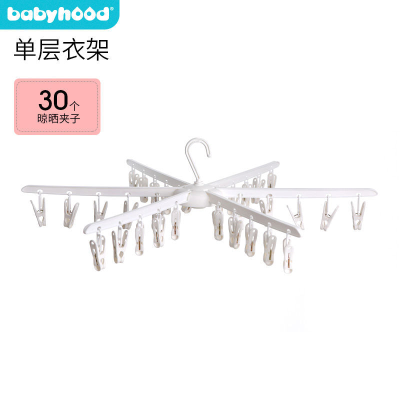 Children's Clothes Hanger Floor Multi-Layer Folding Multifunctional Drying Rack Newborn Baby Hanger Baby Diaper Rack