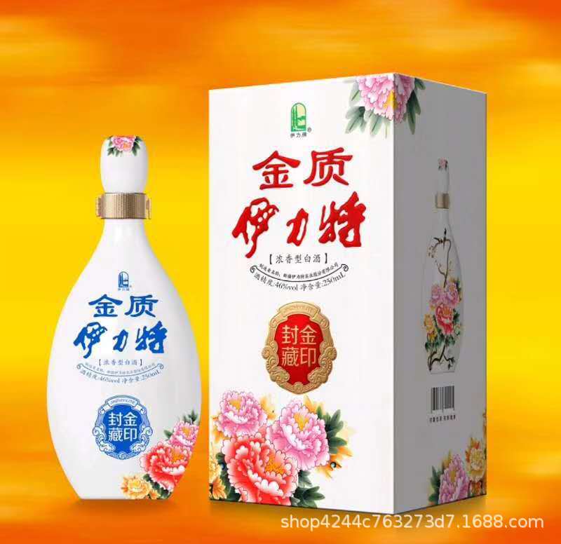 新疆白酒46°金质伊力特金印封藏250ml*10瓶装白酒批发