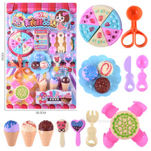 包邮 板装美食甜品店24小时冰淇淋面包披萨蛋糕食品套装玩具批发