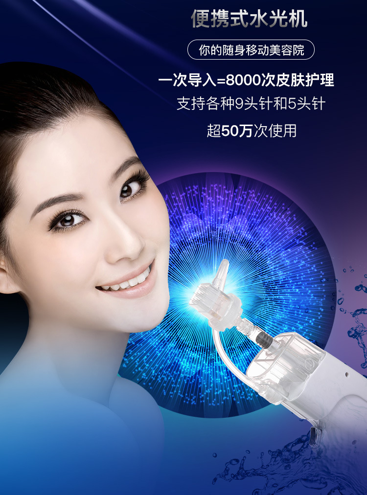 韩国二代ez水光枪家用破尿酸导入仪器有针水光针不漏液水光机仪器