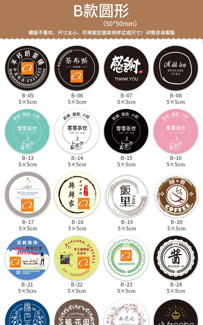 不干胶标签透明pvc不干胶外卖封口贴易碎标签烫金logo印刷