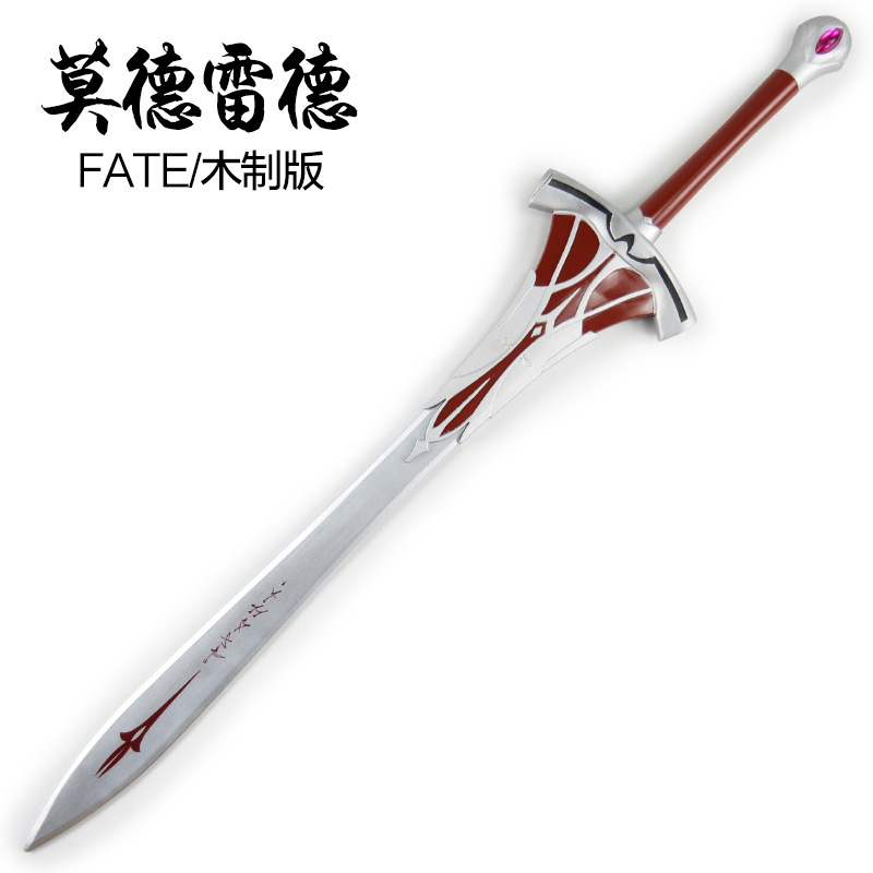 fate红之saber莫德雷德重剑坑爹剑叛逆骑士大剑cos动漫木道具武器