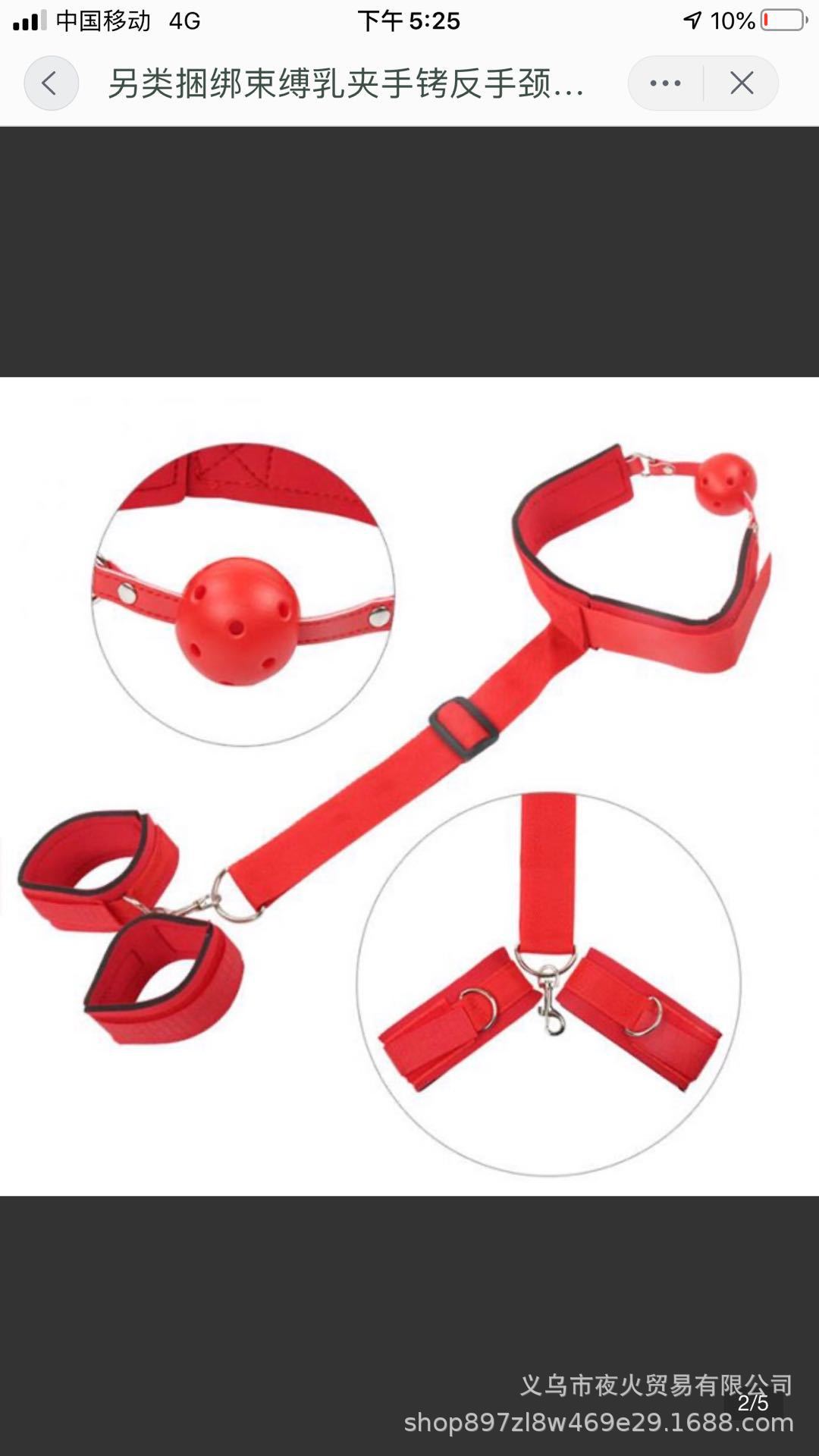 反背手铐口塞 成人用品调教工具口球女用束缚捆绑情趣用品 性玩具