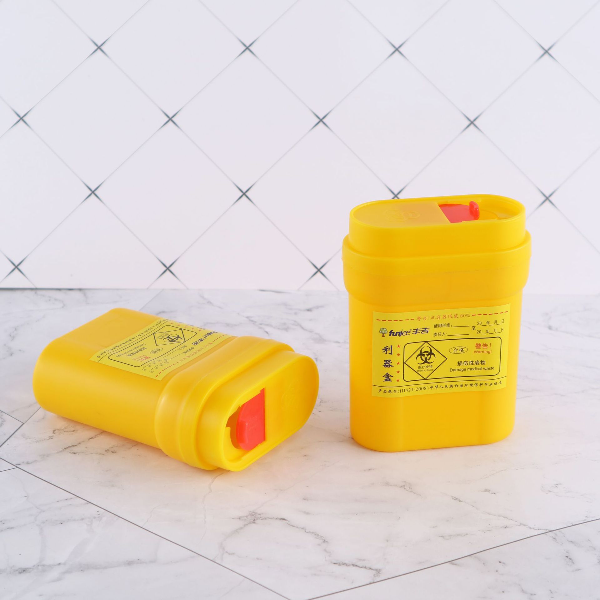 5l迷你利器盒医疗废物收集盒0.3l针座切割盒一次性黄色废物针头