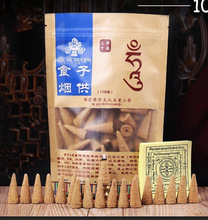 烟供食子塔香佛学院家用上供下施藏香带字供佛香熏香108味赠